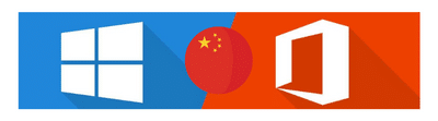 中国 Windows 和 Office 密钥库 2024